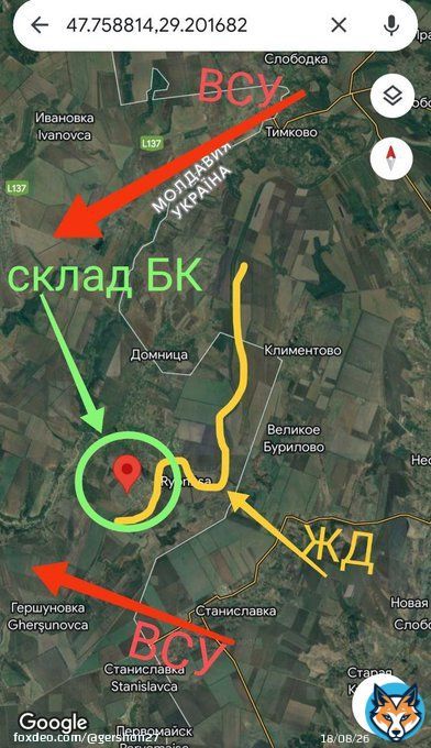 Военкоры про обострение в Приднестровье:   'Недалеко от пункта пропуска Паланка - Маяки техника и окопы со стороны Украины. Всё больше и больше мест появления техники'.  'Одесские каналы сообщают о концентрации войск ВСУ в непосредственной близости ои от границы с Приднестровьем'.
