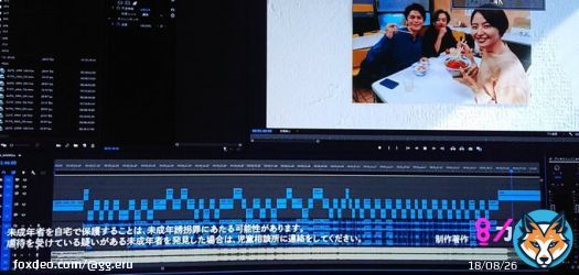 ほんとだ、未成年者を自宅で保護することへの注意が最後にちゃんと せちがらいけど仕方ない 異性は特に  いい写真で終わってよかったよ 二人とも大盛牛丼をあんなに美味しそうに食べられてよかったよ  #エルピス最終回 #エルピス