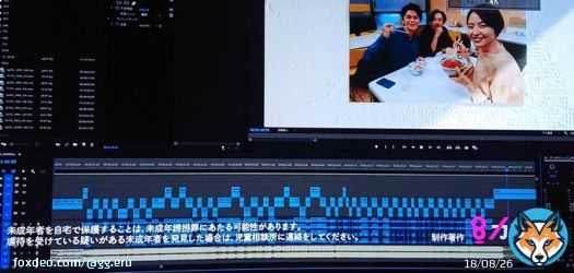 ほんとだ、未成年者を自宅で保護することへの注意が最後にちゃんと せちがらいけど仕方ない 異性は特に  いい写真で終わってよかったよ 二人とも大盛牛丼をあんなに美味しそうに食べられてよかったよ  #エルピス最終回 #エルピス