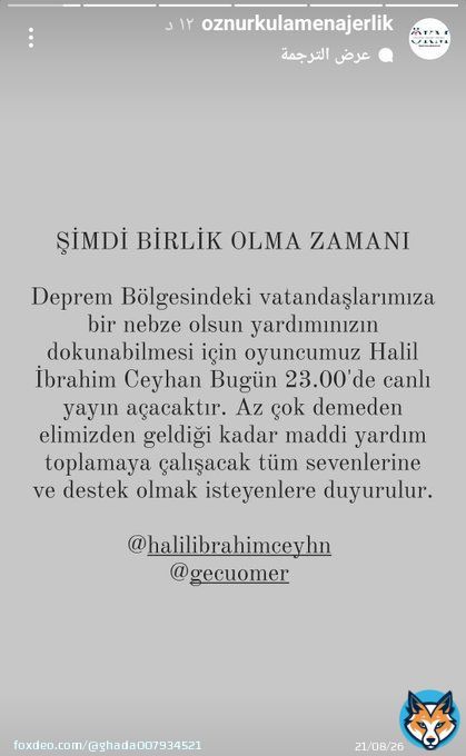 Halil İbrahim Ceyhan will broadcast live tonight at 23.00 to help earthquake victims. We are waiting for everyone who wants to support, more or less, to help.  #HalilİbrahimCeyhan