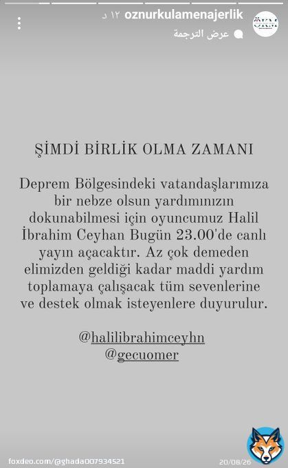 Halil İbrahim Ceyhan will broadcast live tonight at 23.00 to help earthquake victims. We are waiting for everyone who wants to support, more or less, to help.  #HalilİbrahimCeyhan