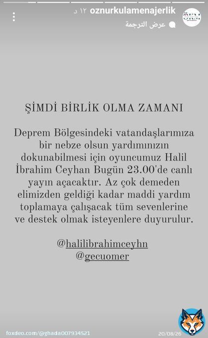 Halil İbrahim Ceyhan will broadcast live tonight at 23.00 to help earthquake victims. We are waiting for everyone who wants to support, more or less, to help.  #HalilİbrahimCeyhan