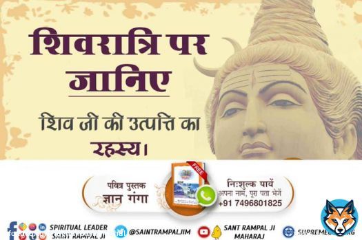 On the occasion of #MahaShivratri must know- Is Salvation possible by offering milk, bailpatr etc on Shivling or not?  Listen spiritual preaching of Sant Rampal Ji Maharaj on Sadhna Tv 7 30 Pm. #StoryOfLordShiva