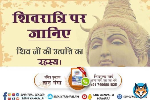 On the occasion of #MahaShivratri must know- Is Salvation possible by offering milk, bailpatr etc on Shivling or not?  Listen spiritual preaching of Sant Rampal Ji Maharaj on Sadhna Tv 7 30 Pm. #StoryOfLordShiva