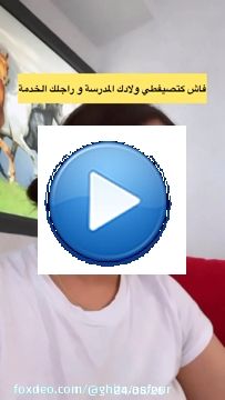 Moroccan moms \ud83c\uddf2\ud83c\udde6\u2764\ufe0f