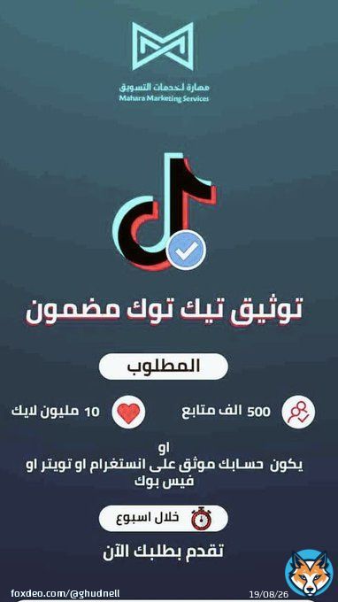 Why people don't care about this?! #الاهلي_الخلود  #الرخصه_المهنيه