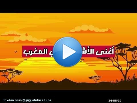 أغنى 10 اشخاص  في المغرب 2025 \ud83d\udcb0\ud83c\uddf2\ud83c\udde6 | لن تصدّق من في المرتبة الأولى!