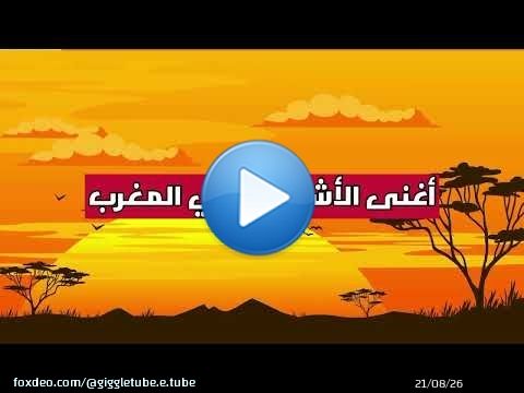 أغنى 10 اشخاص  في المغرب 2025 \ud83d\udcb0\ud83c\uddf2\ud83c\udde6 | لن تصدّق من في المرتبة الأولى!