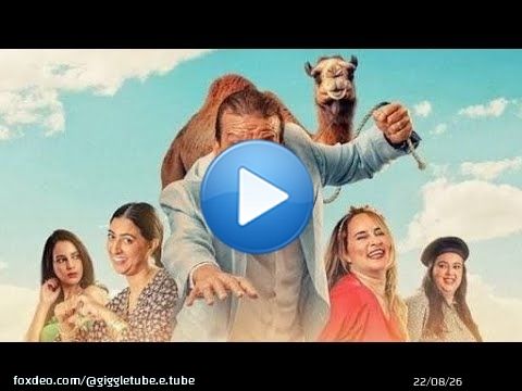 فيلم مغربي 2024 | أنا ماشي أنا \ud83c\udfad بطولة عزيز داداس | دراما وتشويق لا يُفوّت!