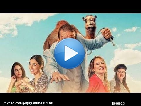 فيلم مغربي 2024 | أنا ماشي أنا \ud83c\udfad بطولة عزيز داداس | دراما وتشويق لا يُفوّت!