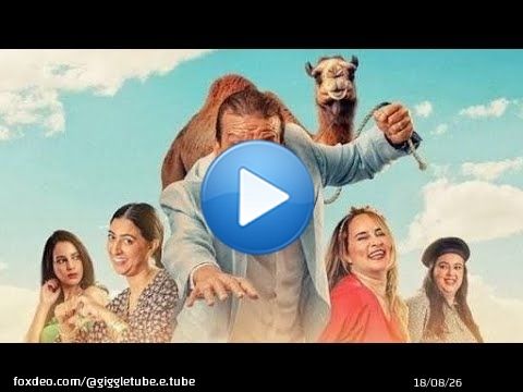 فيلم مغربي 2024 | أنا ماشي أنا \ud83c\udfad بطولة عزيز داداس | دراما وتشويق لا يُفوّت!