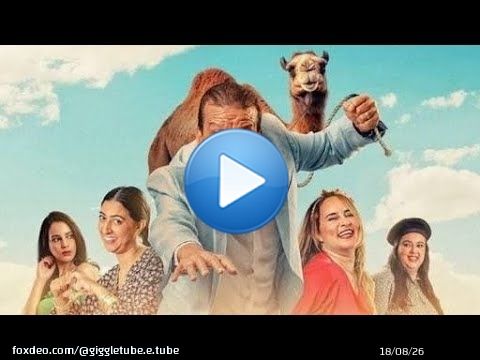 فيلم مغربي 2024 | أنا ماشي أنا \ud83c\udfad بطولة عزيز داداس | دراما وتشويق لا يُفوّت!