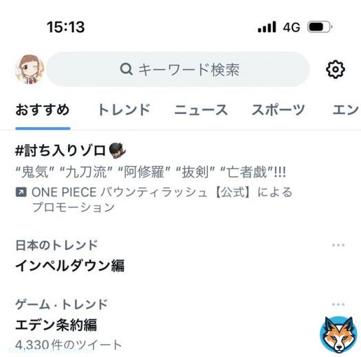 ブルーアーカイブ　インペルダウン編なのか  ワンピース　エデン条約編なのか