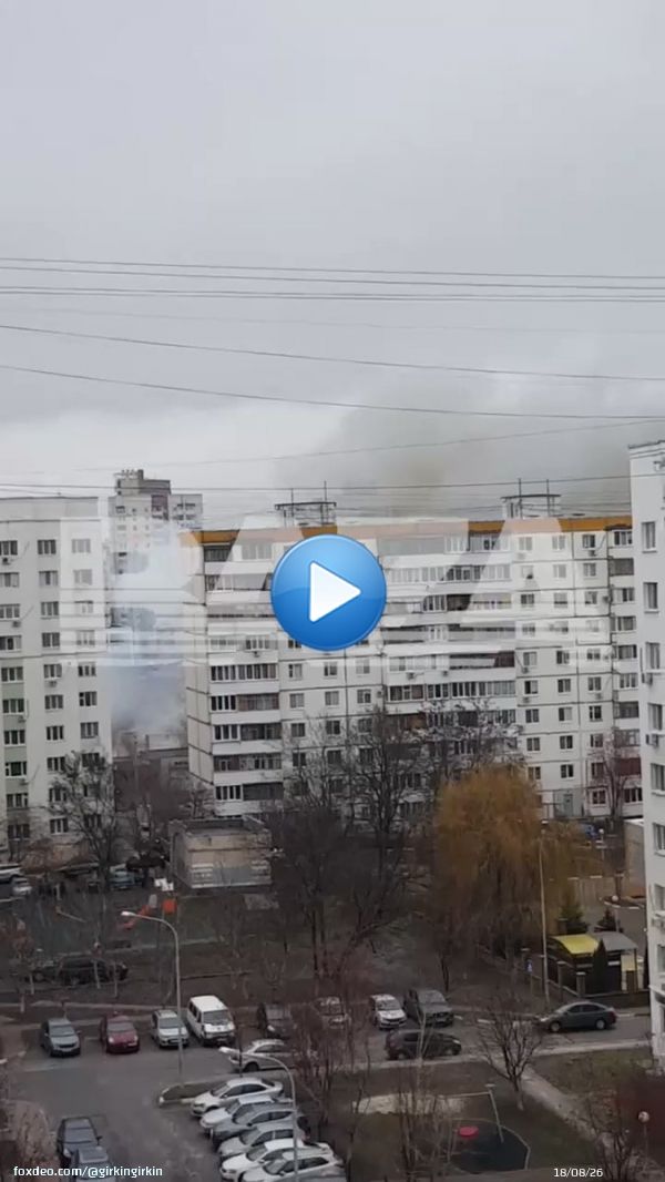 Белгород... тревожно