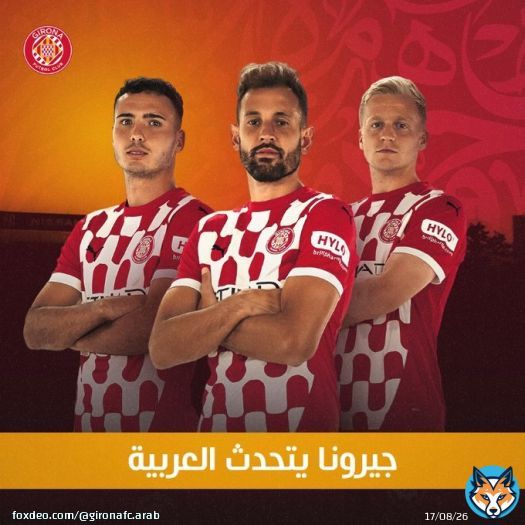 نكتب التاريخ ونصنع المجد   لمعرفة المزيد عن نادي #جيرونا يمكنكم متابعة الحساب الناطق بالعربية!تابعوا حساب جيرونا الرسمي باللغة العربية الآن From x.com