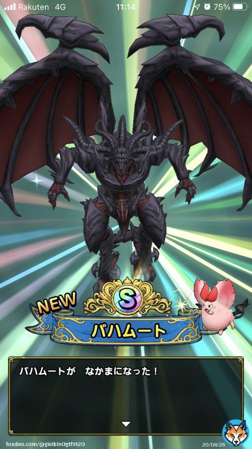 やったぁFFも大好きだからうれちぃ  #ドラゴンクエスト #ドラクエタクト