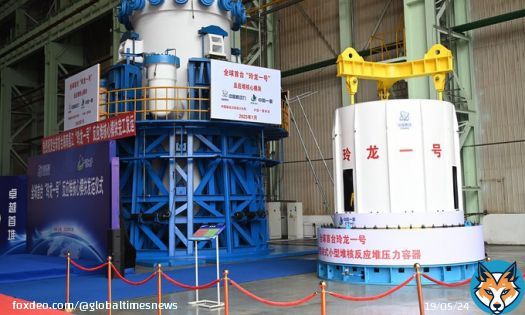 The core module of Linglong One reactor – the world’s first commercial small modular reactor (SMR) – passed final acceptance of construction on Thursday. The Linglong One reactor is multi-purpose, small modular pressurized water reactor self-developed by CNNC.… Show more