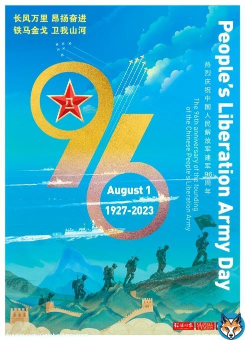 August 1 marks the 96th anniversary of the founding of the Chinese People's Liberation Army (PLA). As the guardian of the Chinese people, The PLA will act immediately whenever it’s needed, fighting for national sovereignty and people’s saafety.