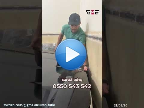 بعد الجمعة رحت نشوف مشكل في مرسداس Classe V حتىلقيت ال BMW الجديدة مزالها في النيلو في براقي