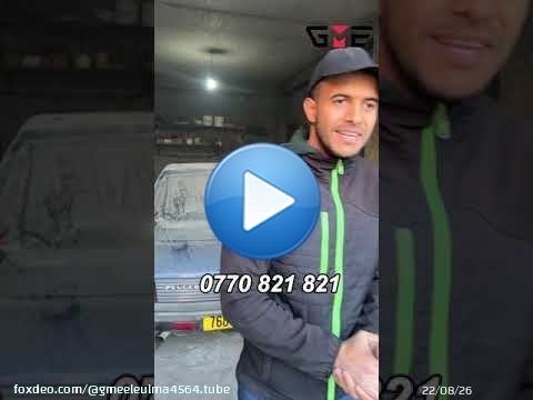 سيارة بيجو  205 أكثر من 17 سنة ماتحركتش من بلاصتها كي خرجت من القراج مولاها فرح ياسر مزالت جديدة