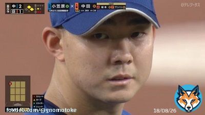 中日・小笠原慎之介、試合前から「8回までいく」と言っていた  立浪和義監督「試合途中も気持ちは変わりませんでしたし、期待に応えてくれると思って7回、8回もいかせた」 - ドラ要素＠のもとけ  #dragons #中日ドラゴンズ
