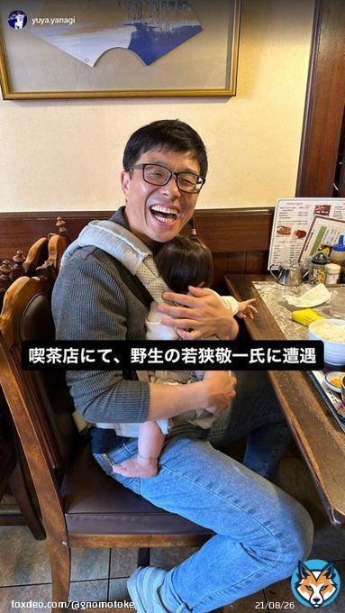 中日・柳裕也投手「喫茶店にて、野生の若狭敬一氏に遭遇」 - ドラ要素＠のもとけ  #dragons #中日ドラゴンズ