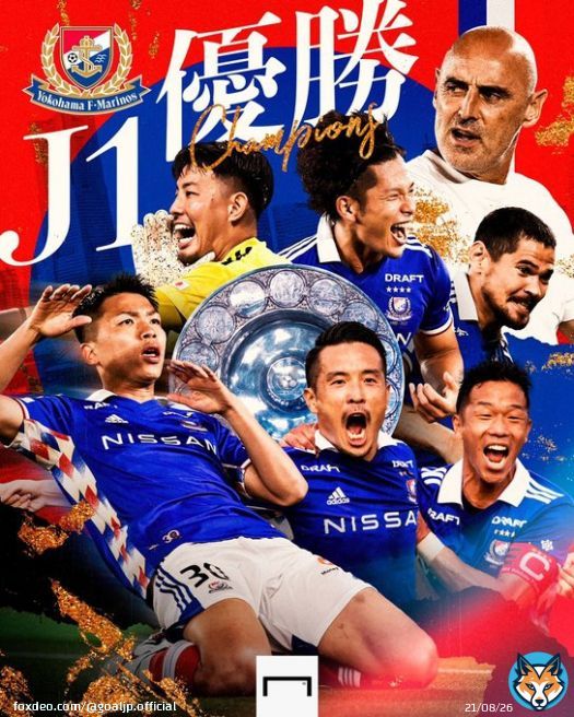 #横浜F・マリノス がJ1制覇！  #エウベル と #西村拓真、#仲川輝人 のゴールで神戸を下した横浜FM。  2019シーズン以来、3年ぶり通算5回目のJ1リーグ優勝！  @prompt_fmarinos #fmarinos