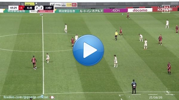 前半で5ゴール生まれる打ち合い   前半ATに #家長昭博 がロングシュートを沈め、#川崎フロンターレ が逆転し後半へ。  札幌 2-3 川崎F 7分 岡村 25分 宮代 27分 浅野 39分 山根 45+1分 家長  ：@DAZN_JPN