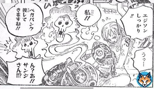 #NAMI   She gets attached to people so soon. Just look, how she is caring for Edison even though she just met him.   Next Chapter, will Edison guide her to somewhere else? Most probably.  Edison can fix some of the problems.  #ONEPIECE #ONEPIECE1078 #ONEPIECE1078SPOILERS