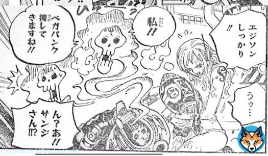 #NAMI   She gets attached to people so soon. Just look, how she is caring for Edison even though she just met him.   Next Chapter, will Edison guide her to somewhere else? Most probably.  Edison can fix some of the problems.  #ONEPIECE #ONEPIECE1078 #ONEPIECE1078SPOILERS
