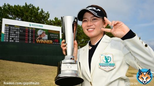 \u25c6国内女子ツアー 吉本ひかるがプレーオフを制し悲願の初優勝！黄金世代12人目のツアー優勝飾る し烈な伸ばし合いとなった大会最終日、吉本ひかるが、ささきしょうことのプレーオフを制して、悲願のツアー初優勝を手にした。