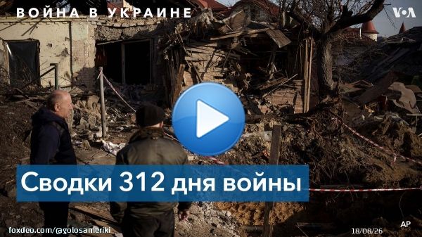 Российские войска  обстреляли рынок в Бериславе в Херсонской области, а также атаковали Киев в ночь на 1 и 2 января дронами-камикадзе. Есть пострадавшие. Под обстрел попала и Белгородская область РФ