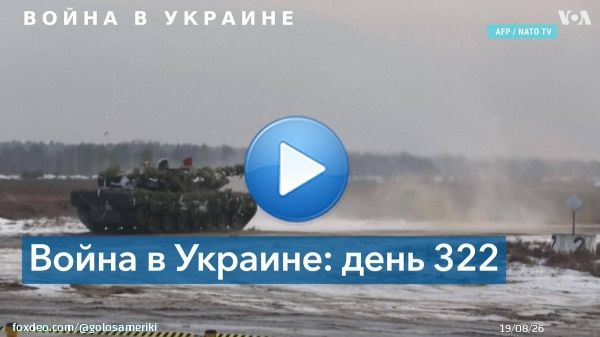 Польша передаст Украине танки &laquo;Леопард&raquo;, а Литва &ndash; системы ПВО. Об этом во Львове на встрече с Владимиром Зеленским заявил Анджей Дуда