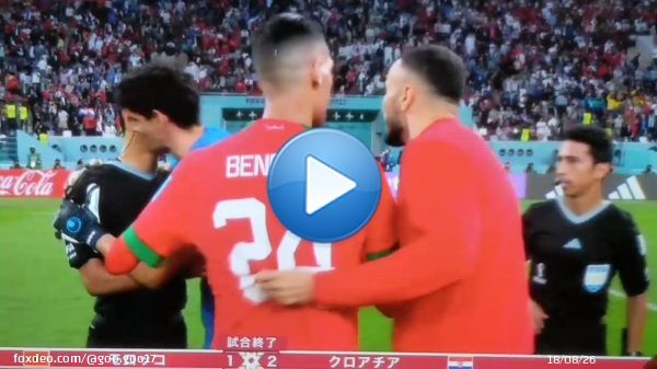 モロッコ選手レフェリーにブチギレですやん  #ワールドカップ2022 #ワールドカップ #W杯 #カタールワールドカップ #クロアチアvsモロッコ #ワールドカップ3位決定戦 #モロッコ