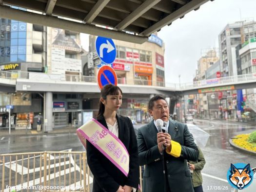 神奈川知事選挙 政治家女子48党公認 おおつあやか 第一声始まってます！ #政治家女子48党 #神奈川県知事選挙