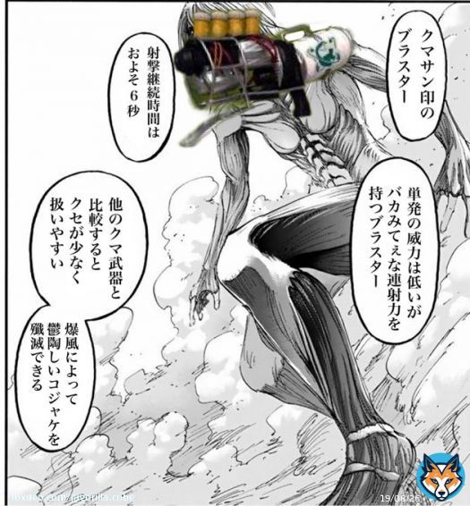 クマフェスがくるぞー！  6種のクマ武器 性能紹介(1/2)  #Splatoon3  #サーモンランNW