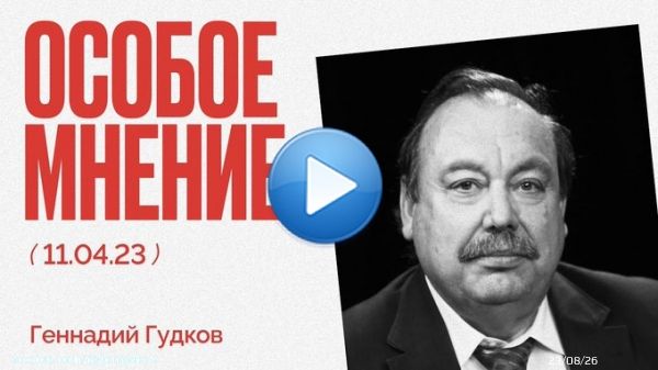 Электронные повестки - Масштабные поджоги военкоматов - Особое мнение / ...  через @YouTube