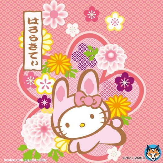 あけましておめでとうございます今年もご当地キティをどうぞよろしくお願いします  #ご当地キティ #gotochikitty #2022年 #仕事始め #卯年