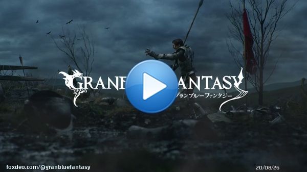 【グランブルーファンタジー】明日12/22(木)より放送予定のCMを先行公開！さらに、毎年恒例の「アレ」の情報を届けるべく、ガチャピンとムックからのビデオレターも到着！今年はさらに豪華なプレゼントも！ぜひ最後までご覧ください。 #グラブル #毎日最高200連ガチャ無料 #エクスカリバーチャレンジ