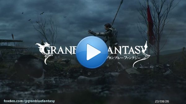 【グランブルーファンタジー】明日12/22(木)より放送予定のCMを先行公開！さらに、毎年恒例の「アレ」の情報を届けるべく、ガチャピンとムックからのビデオレターも到着！今年はさらに豪華なプレゼントも！ぜひ最後までご覧ください。 #グラブル #毎日最高200連ガチャ無料 #エクスカリバーチャレンジ