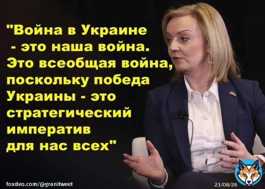 Лиз Трасс станет новым премьер-министром Великобритании
