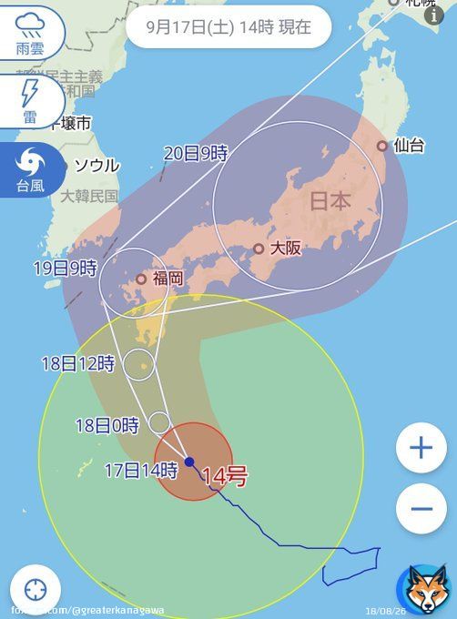 台風14号 20日頃に関東を直撃するようです。