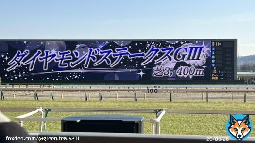 レコード勝ち、おめでとう #ダイヤモンドS   #ミクソロジー