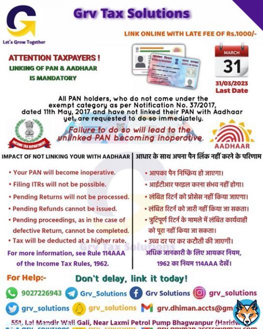 Urgent Notice! As per Incometax Act,1961, it is mandatory for all PAN holders,who do not come under the exempt category,to link their PAN with Aadhaar before 31.3.2023. From 1.04.2023,the unlinked PAN shallbecome inoperative.  Please don't delay,linkk it today! #aadhaarpanlinking