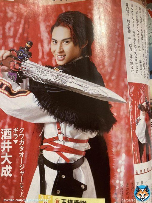 クワガタオージャー（ギラ様） #キングオージャー　#KingOhger