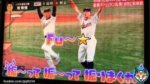 杉谷さんいきいきと舞う2022年引退なのに長年芸人の風格ww  #とんねるずのスポーツ王は俺だ  リアル野球盤 #杉谷拳士