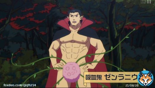 吸死舞台化 みんなマイクロビキニとゼンラニウムの舞台衣装心配していて  草  #吸血鬼すぐ死ぬ