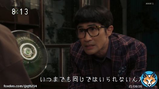 貴司くんへ秋月さんの言葉に &rarr;君の方がエゴイスト &rarr;自分好みの短歌を書いて欲しいんでしょ &rarr;いつまでも同じではいられない &rarr;美しいソプラノを聞きたいがために少年の成長を止める残酷さを感じるね  リュー北條の言葉は ネットに散見する推しに母親ヅラする人への痛烈なアンチテーゼ  #舞いあがれ