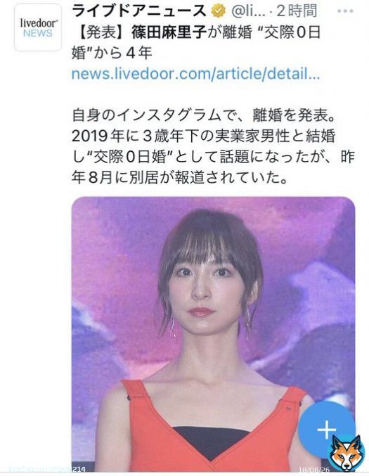 昨日、ともちんこと板野友美さん 後衛美彩さん侍妻歓喜 WBC決勝で喜びインスタ &darr; マリちゃん篠田麻里子さん離婚インスタ発表&larr;イマココ  akb48神7&hellip;人生いろいろ