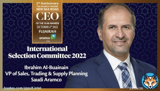 ????????????? ????????? ?????????: The Aramco Trading New Silk Road CEO of the Year Awards 2022 &ndash; Ibrahim Al-Buainain, VP of Sales, Trading & Supply Planning, @Saudi_Aramco   #Trading #Storage #Refining #Ports #Shipping #Fujairah @Aramco_Trading